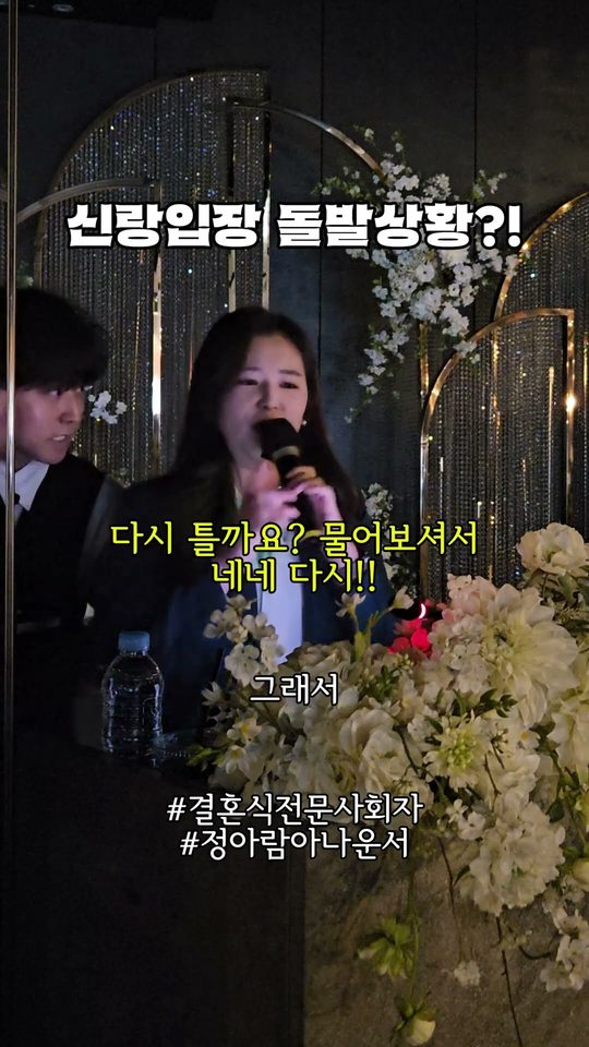 다시 재입장하실게요