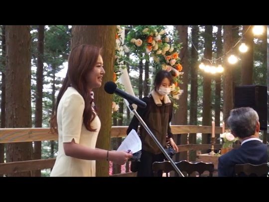 품격 있고 믿을 수 있는 결혼식 사회자, 정아람 아나운서